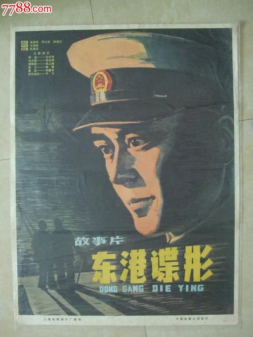 日本大东文化大学文凭毕业证怎么买到
