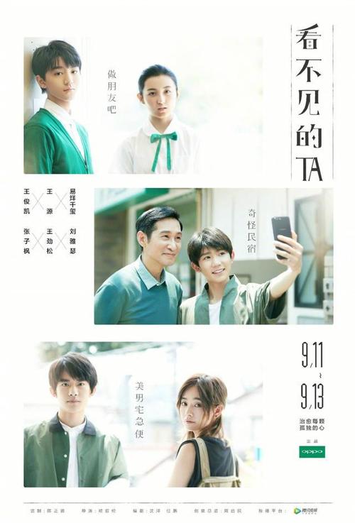 四川高中毕业证样本图